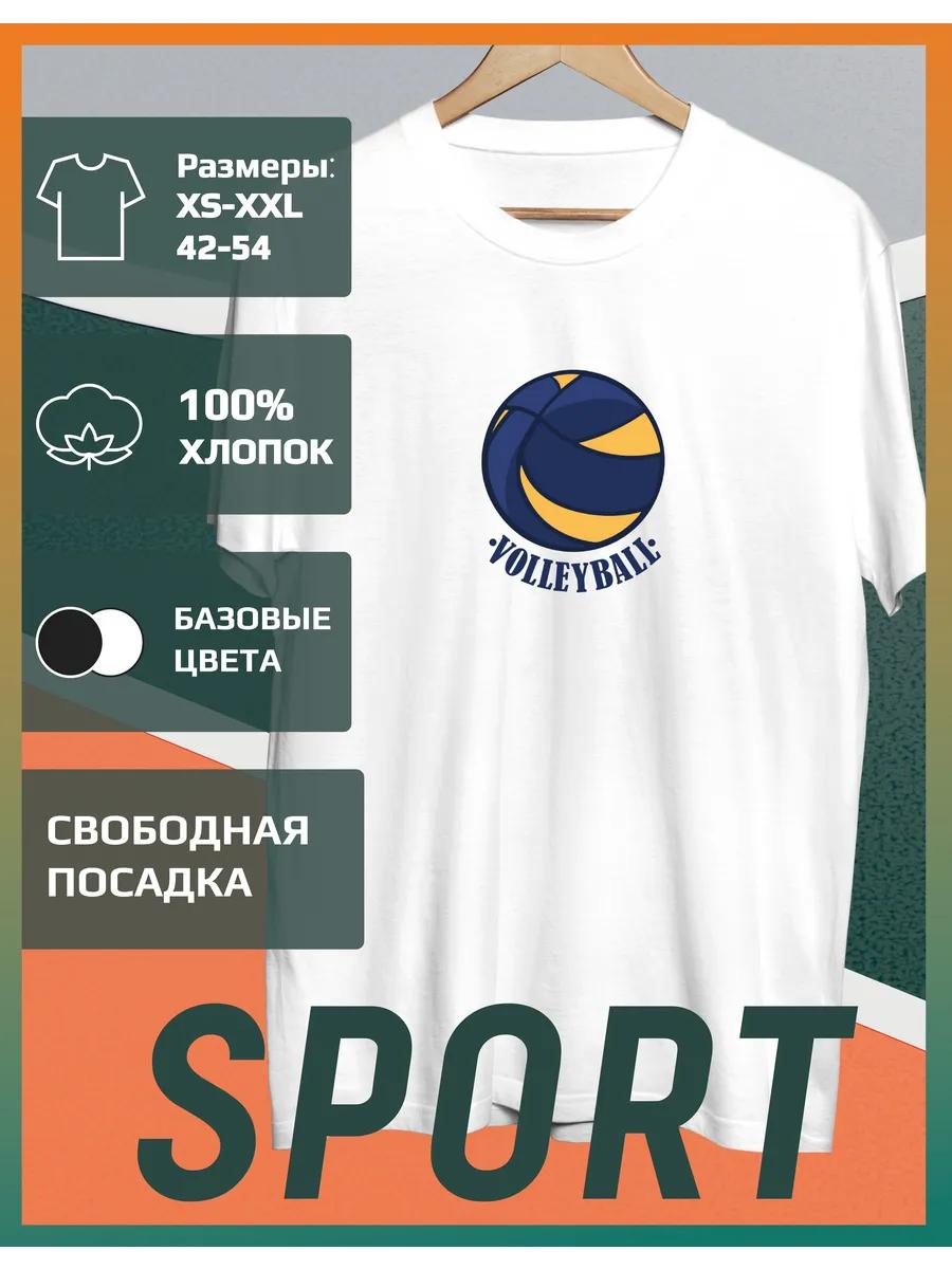 Volleyball Printed T-shirt S