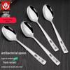 Antibacterial Stainless Steel Soup Spoons