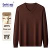 Men's 100% Merino Wool V-Neck Pullover Sweater
