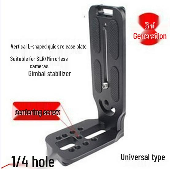 

L-Shaped Quick Release Plate for DJI Ronin RSC2/Ronin 2 Stabilizers - DSLR Camera Tripod Gimbal Accessory світло-сірий колір
