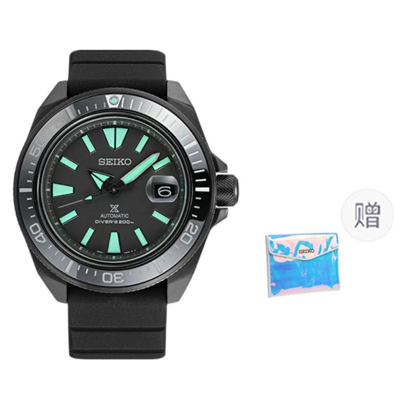 Seiko Prospe Automatic Mechanical Movement Silicone Strap Watch Men's Watches Black Dial SRPH97K1