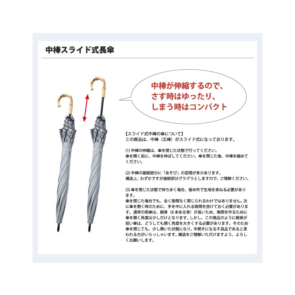 Sun UV heat and light compact long for both sunny and rainy light laminated Cool Plus Leaf chambray gray umbrella, protection, shielding, umbrella,