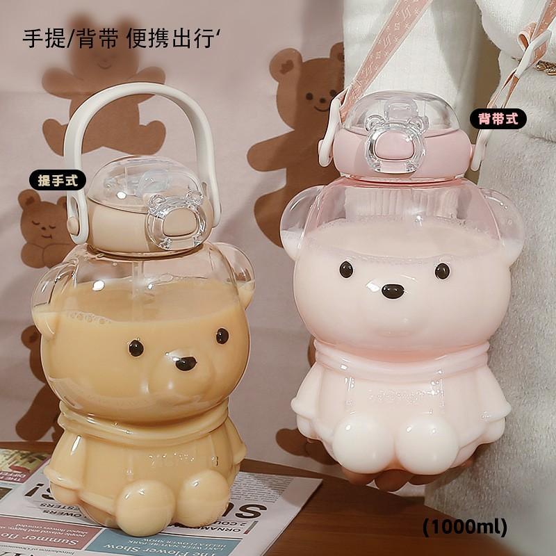1000ml Cute Bear-Shaped Plastic Water Bottle Kids Students With Straw BPA-Free PC Material Portable Cartoon Drink Cup