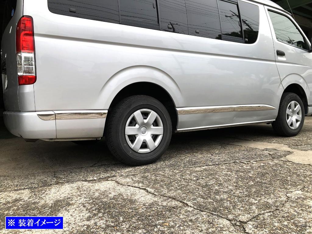 BRIGHTZ Stainless Steel Plated Side Door Moulds for Toyota Hiace Wagon and 7th Generation Ultra-Mirror (9 Pieces) [SID-MOL-195] (200), 1st, 2nd, 3rd,