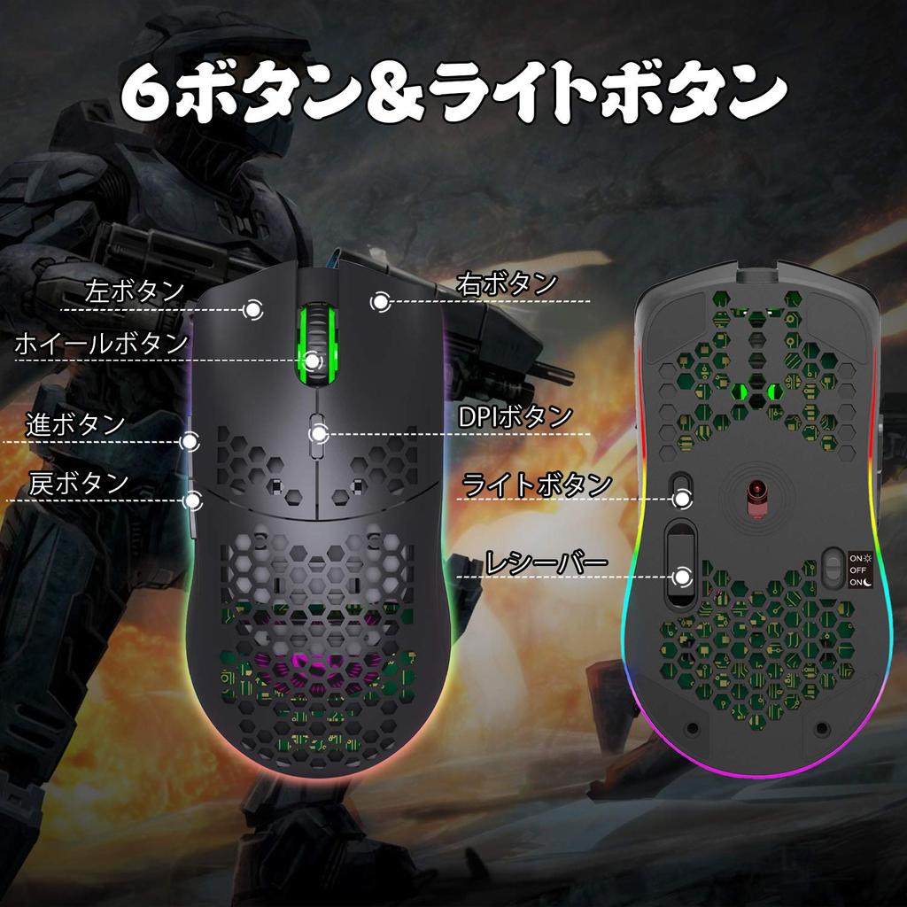 Wireless Gaming Mouse, Lightweight, Honeycomb Design, Optical RGB Backlight, 6 Buttons, 4-Level DPI Adjustment, Rechargeable 750mAh 2.4GHz Battery,