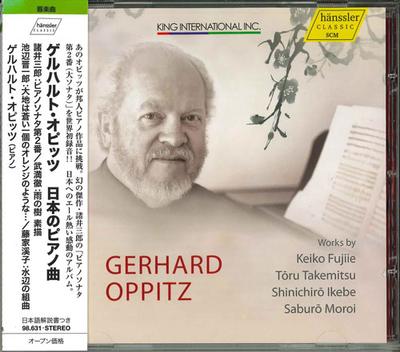 CD GERHARD OPPITZ, SABURO MOROI & OTHE - Japońskie utwory fortepianowe [Z japońskim CD98631 ObiKlasyczny Używany]