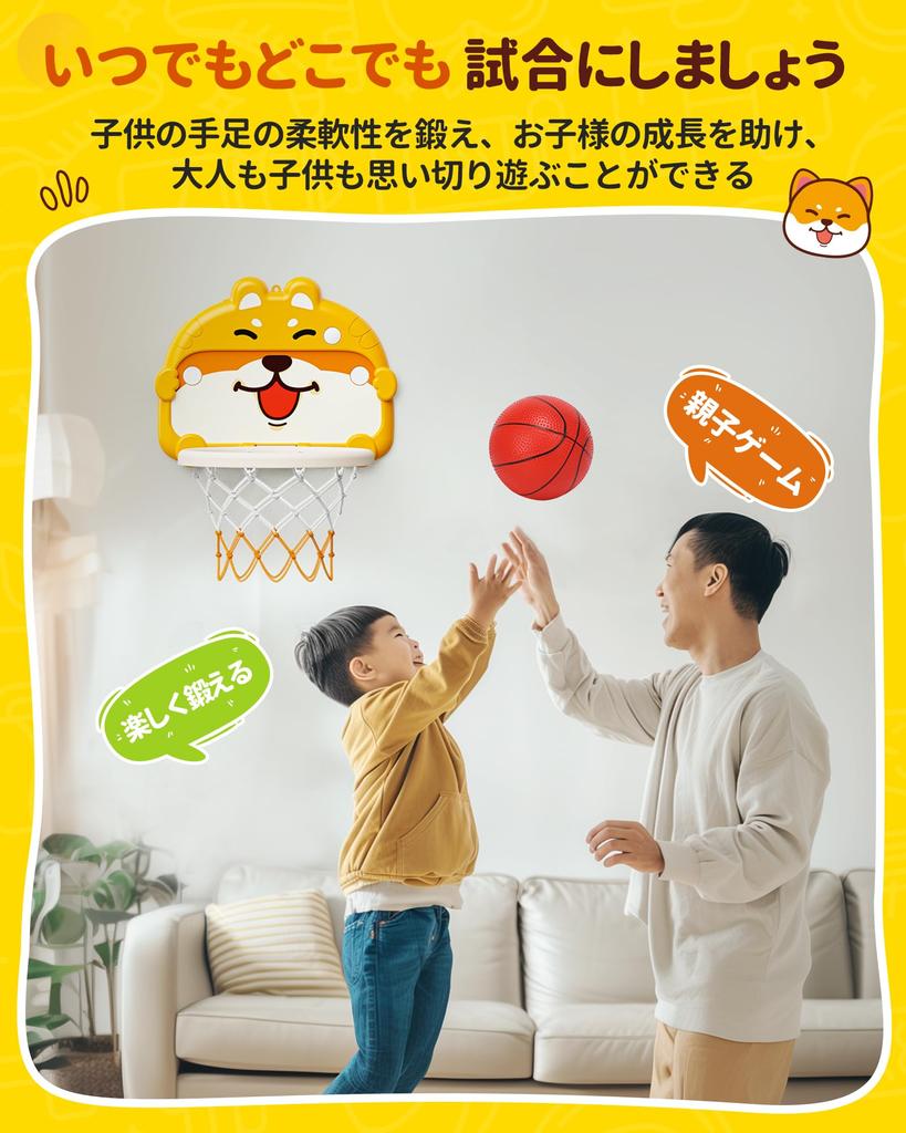 Skirfy Poartă de baschet suspendată pe perete, jucărie pentru copii, mod 2 în 1 de joc, agățată pe ușă, jucărie de baschet, joc de aruncare a inelelor, 2 mingi, 6 inele, adeziv