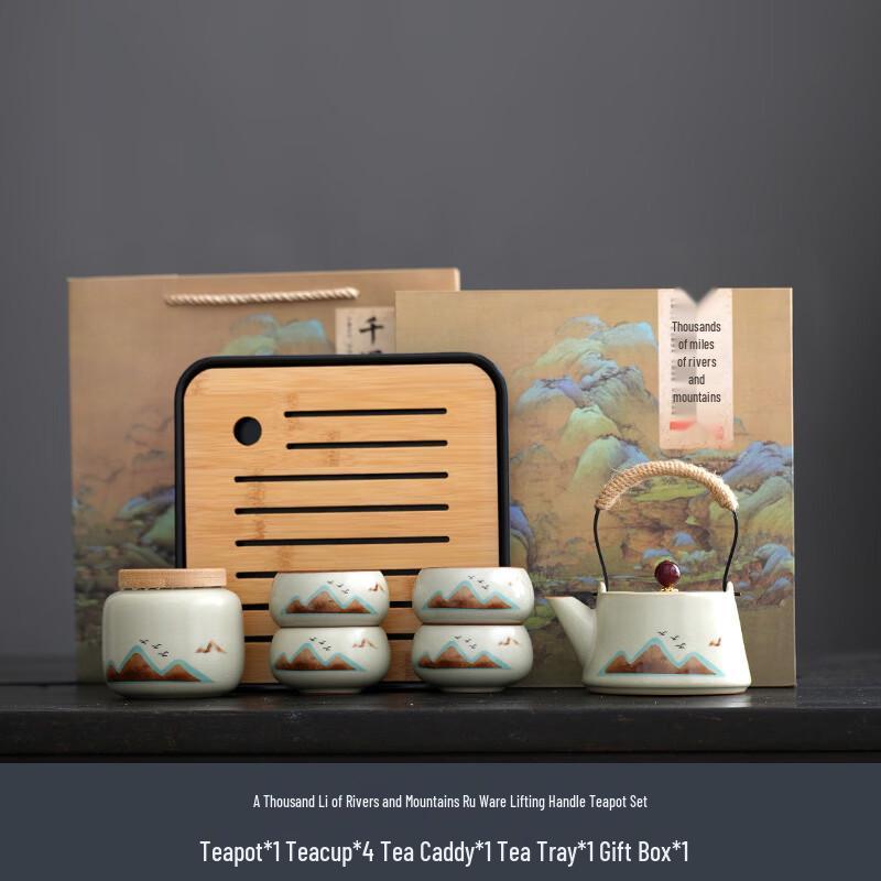 Elegant Ru Ware Ceramic Tea Set