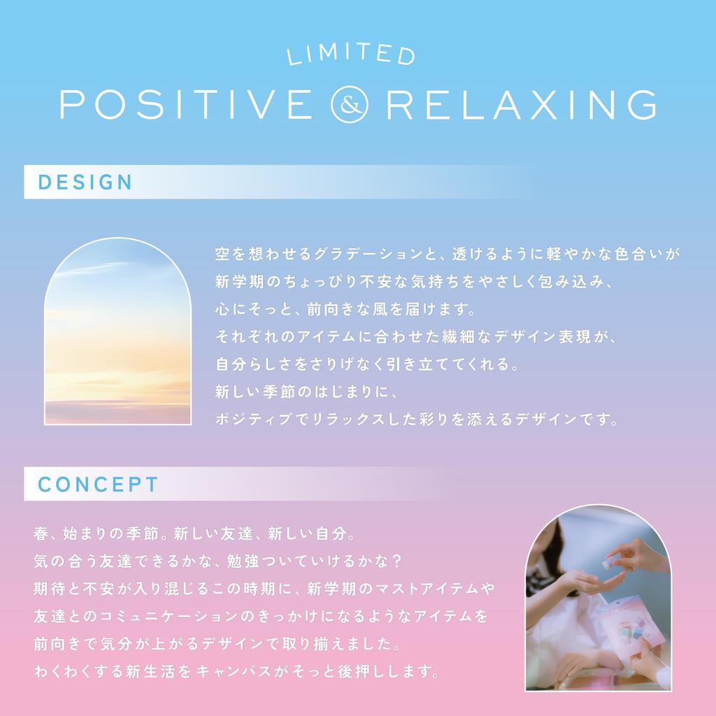 Kokuyo Campus Tool Pouch for Neat Positive Citrus Green Storage, & Relaxing, (BG-PH110-L1-LG)