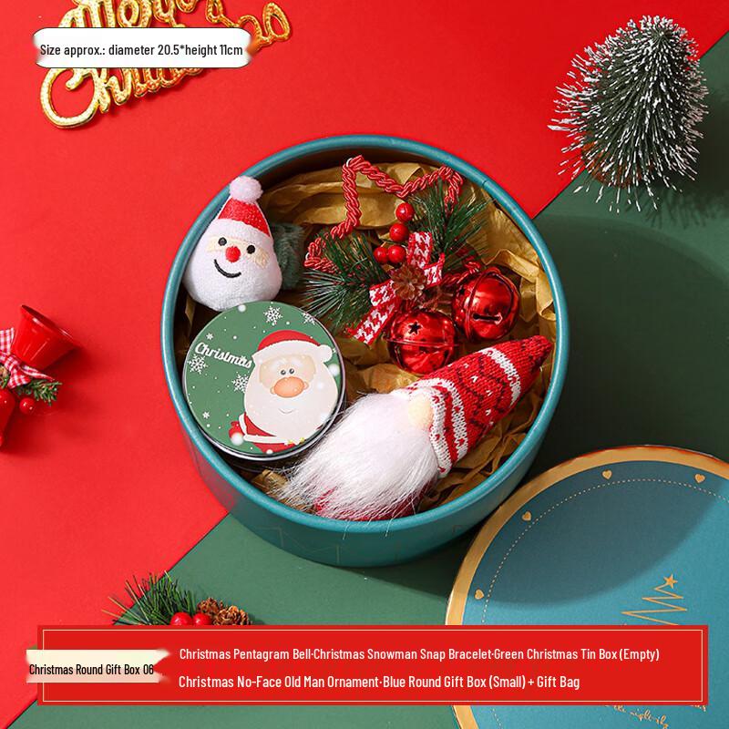 AQ Christmas Gift Box