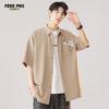 Foss Phil Short-Sleeve Shirt for Men, Summer Lightweight Workwear Casual Trendy Loose Fit Five-Point Sleeve Men's Shirt FPCS7 Light Coffee 3XL