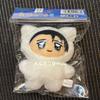 Jujutsu Kaisen Chimi Kemo Mascot Okkotsu Yuuta