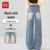 Hongdou Vintage Washed High-Waisted Wide-Leg Jeans