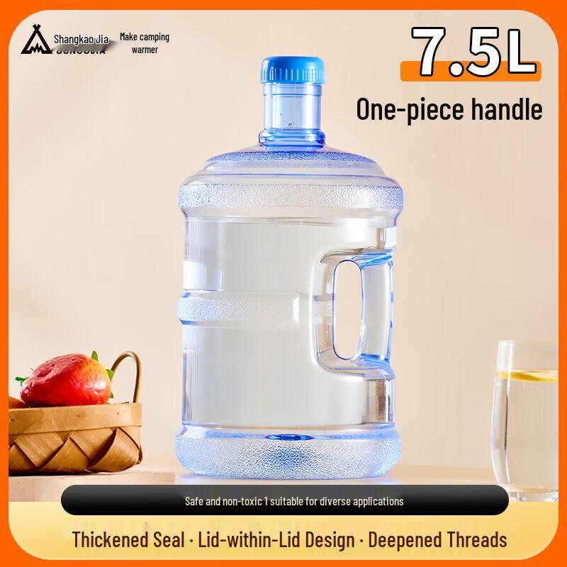 Suncojia 7.5L Portable Outdoor Water Bucket