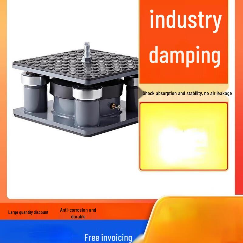 Industrial Machine Vibration Damper Foot Pad