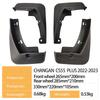 Changan CS55PLUS 2022-2023 Car Tire Mud Flaps