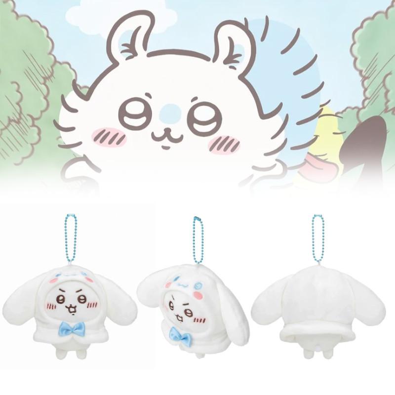 Charming Stuffed Animal Plush Keychain With Self-mocking Bear And Pudding Dog Features
