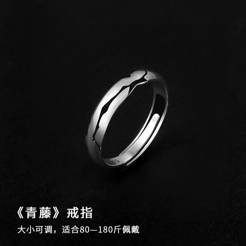 Minimalist Möbius Strip Ring for Men, Trendy High-End Feel, Index Finger Couple Rings for Women, Niche Design, Titanium Steel, Non-Fading