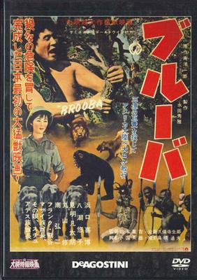 DVD MOVIE - Bruva DET34N DEAGOSTINI Japan Movies & DVD Used