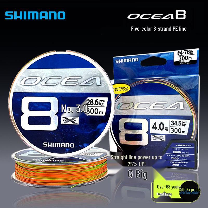 SHIMANO OCEA Multicolor 8-Braid PE Line for Jigging and Sea Fishing