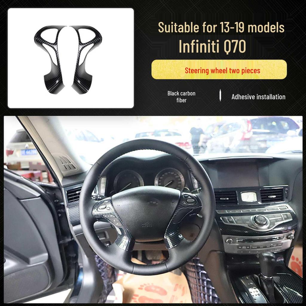 Infiniti Q70 Carbon Fiber Interior Modification: Shift Lever, Navigation, Door Trim