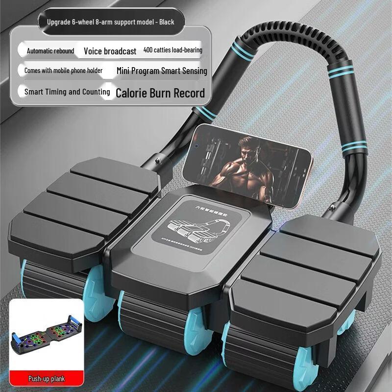 Smart Automatic Rebound Abdominal Wheel