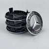 4PCS 75MM Car Wheel Center Logo Hub Cap For Mercedes Benz W204 W211 W205 W213 W203 C218 A207 C117 CLA CLS E Class Accessories GHJKM1