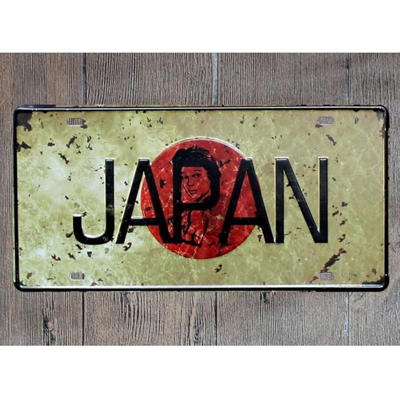 

license plate antique tin plate vintage tone Japanese flag JAPAN Hinomaru Japan a15
