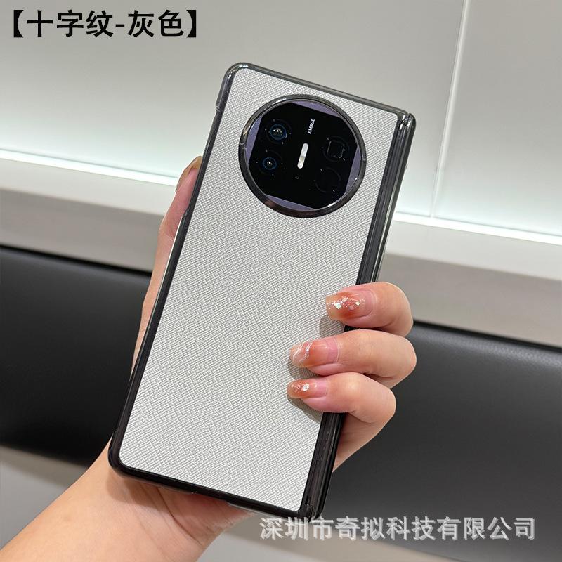 Applicable to Huawei MateX5 mobile phone case x6 folding screen magnetic vivoxfold5 dual central axis protection single rear case