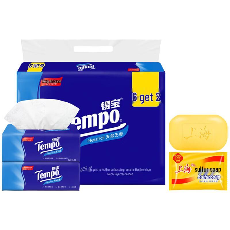 Shanghai Sulfur Soap & Tempo Tissues Bundle