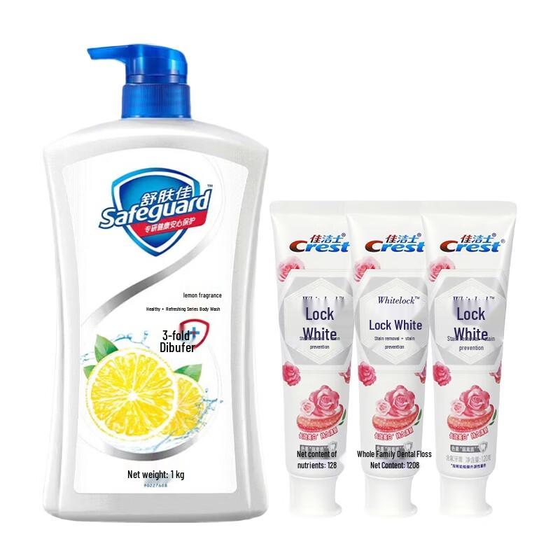 Crest Whitening Toothpaste & Safeguard Shower Gel Bundle