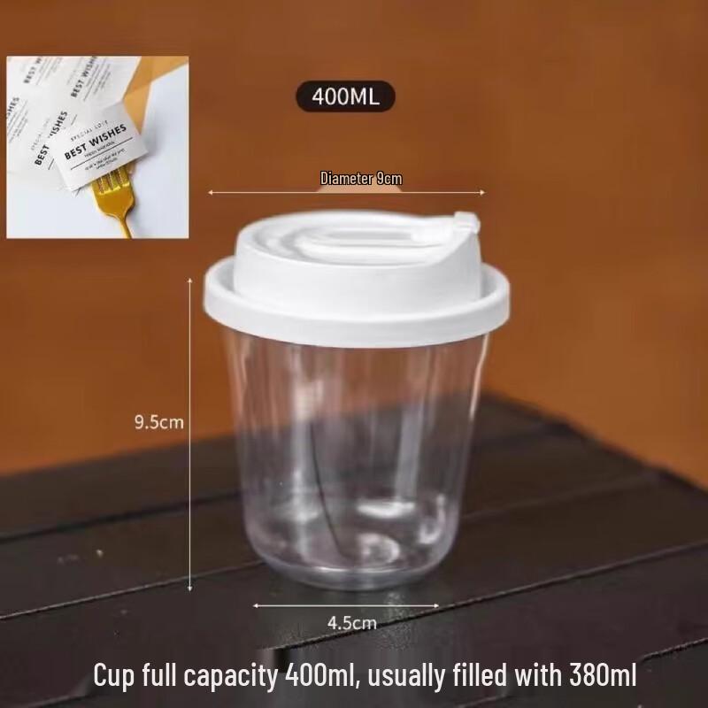 Sanbile U-Shape Cold Drink Cups