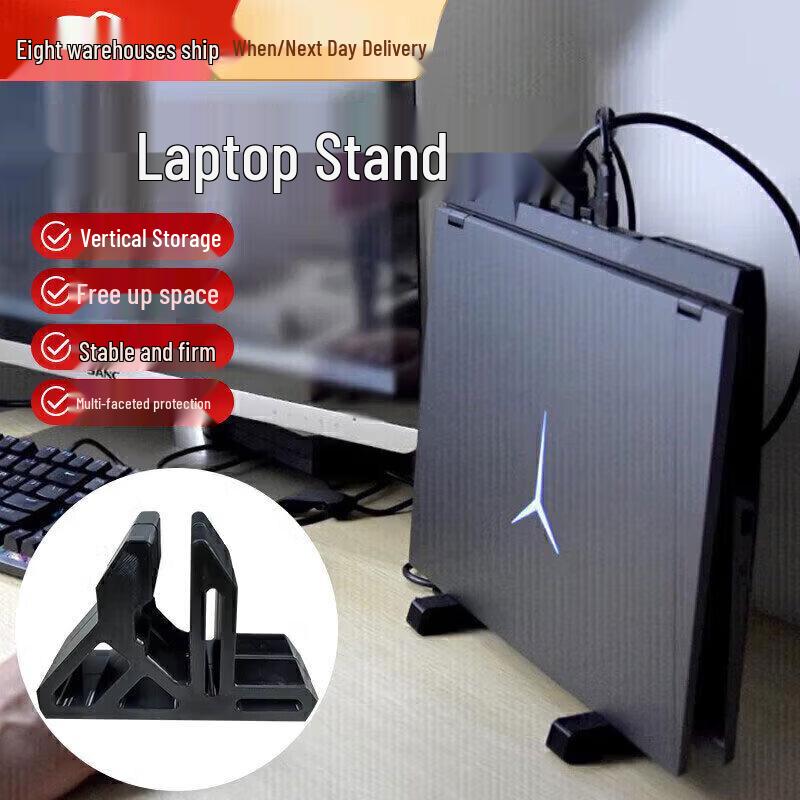 DASKSHA Laptop Vertical Stand