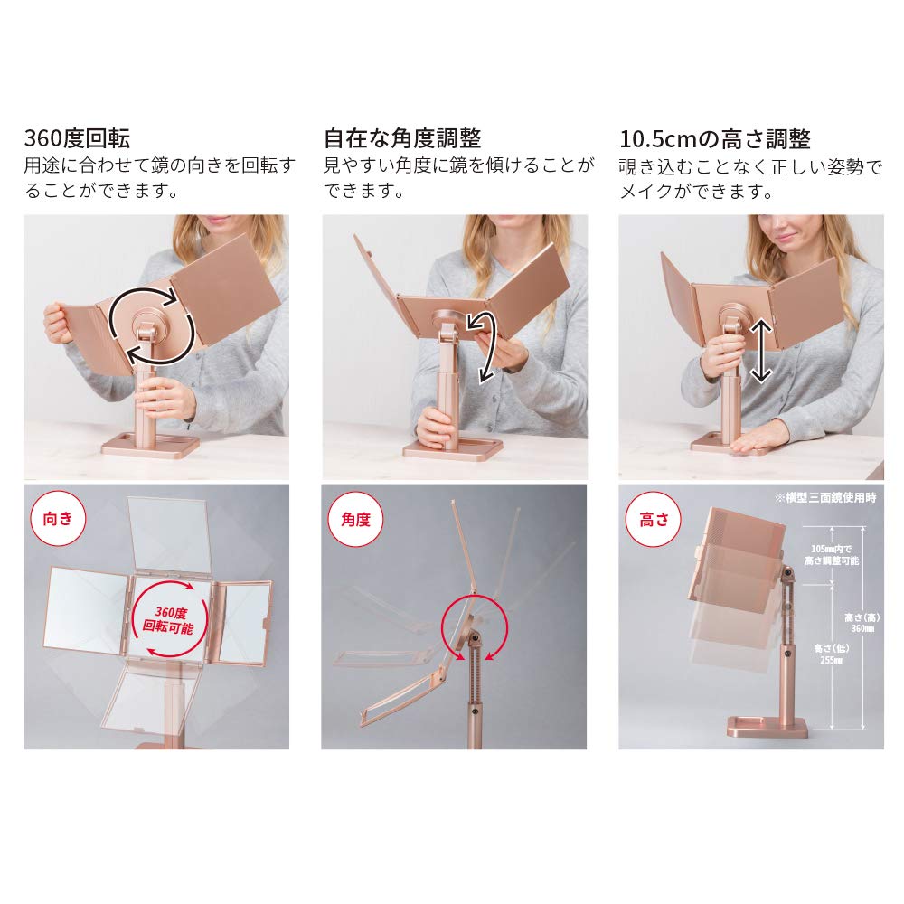 Napure Mirror Hair Dye Wig Styling Stand Mirror, Tri-fold Mirror, Magnifying Mirror, Pink Gold, Mother's Day, Respect for the Aged Day Gift