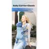 Four Seasons Newborn Kangaroo Carrier Advanced 4-in-1 Baby Waist Stool Carrier Baby Belt Baby Products