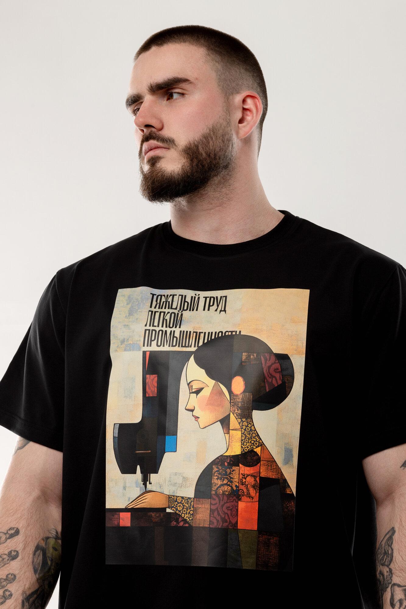 T-shirt Angry Perch S