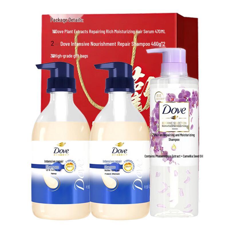Dove Intensive Repair Hair Care Set
