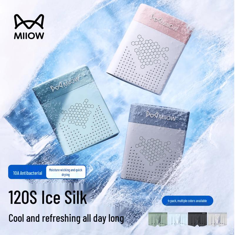 Maoren Men's EBM Sterilized Ice Silk Boxer Briefs 4-Pack