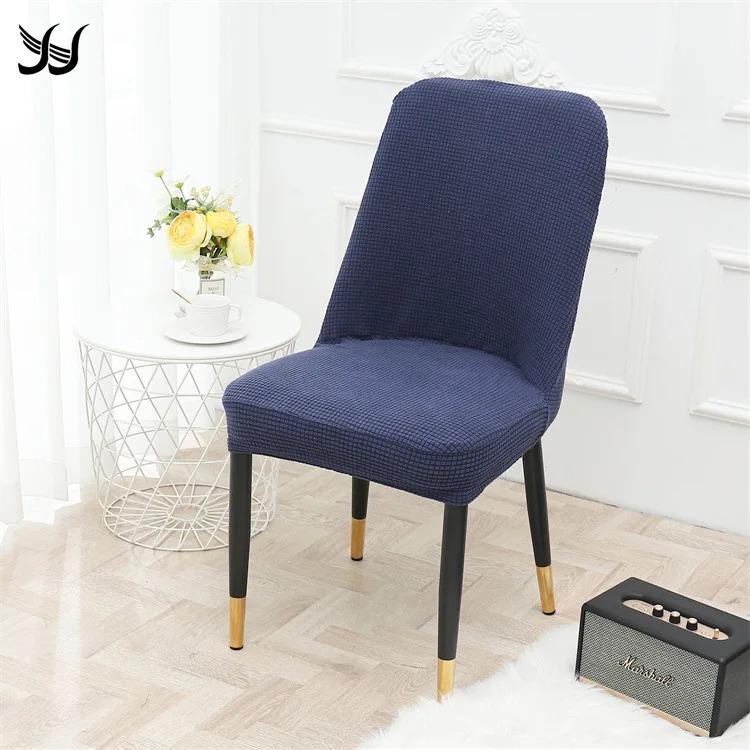 Elastic Stretchable Chair Slipcover Washable Breathable Curved Back Dining Chair Cover Decorative Contoured Dining Chair Cover