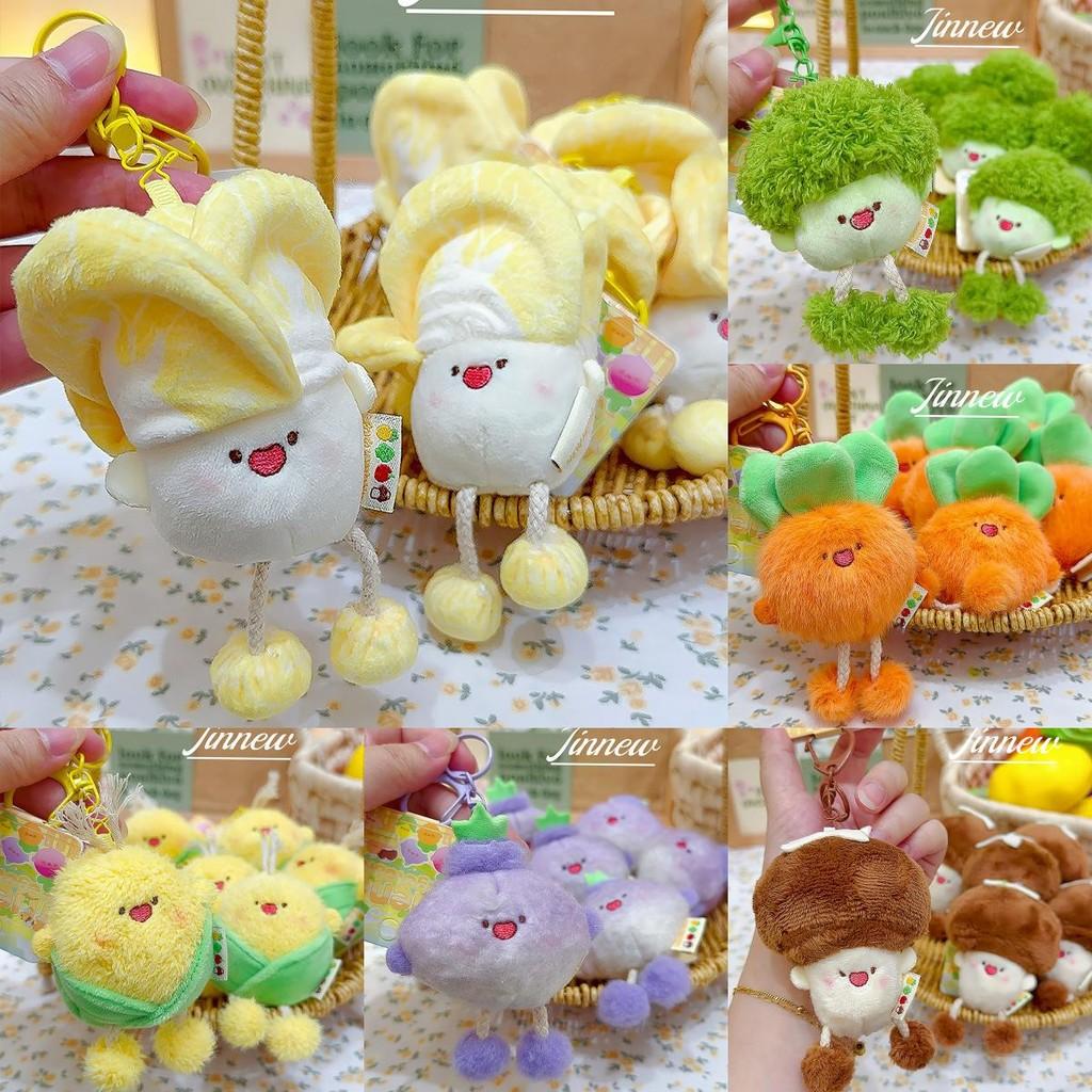 Vegetable Cartoon Plush Keychain With Carrots Garlic Mushrooms For Kids Gift Use