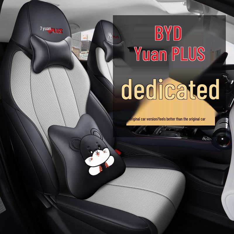 2022 Leather Full Surround Car Seat Covers for BYD Yuan Plus - All-Season