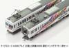 Micro Ace N Gauge Alpico Kotsu Linia Kamikochi Seria 3000 z modelem odladzania A6588 Pantograf, Zestaw 2-wagonowy, Pociąg,