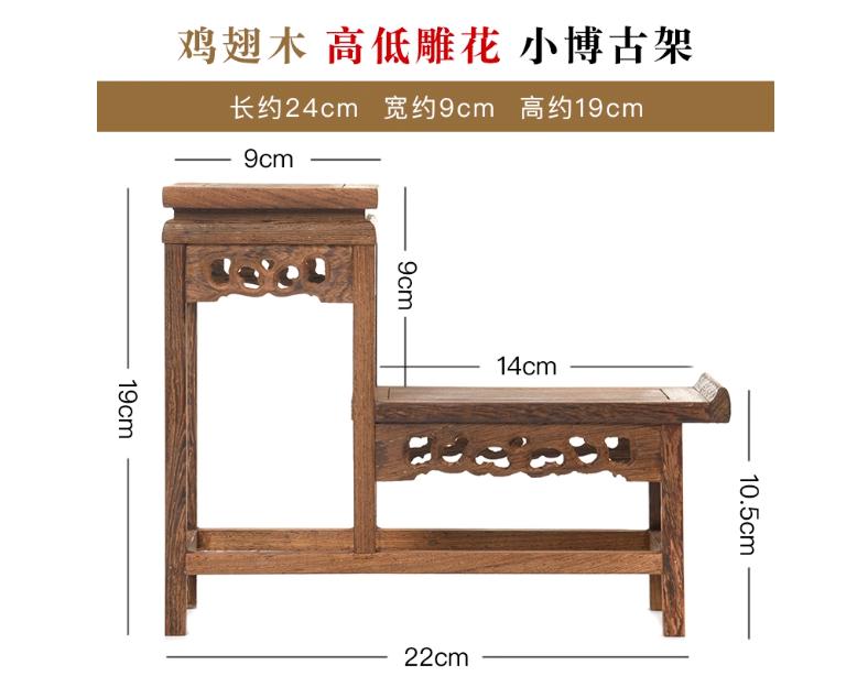 Wooden Carved Display Stand for Kung Fu Teapot & Tea Set - Chinese Craft Home Tea Accessory Decoration