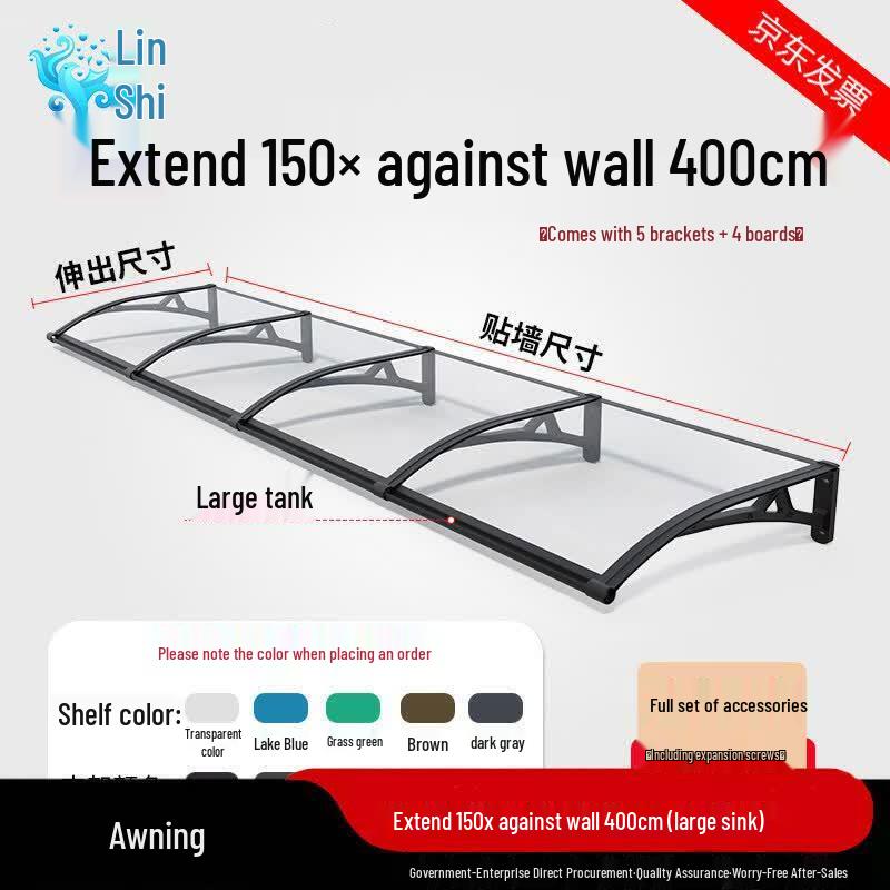 Aluminum Alloy Outdoor Rain and Sun Awning