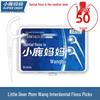 Ultra-Fine Dental Floss Picks Family Pack