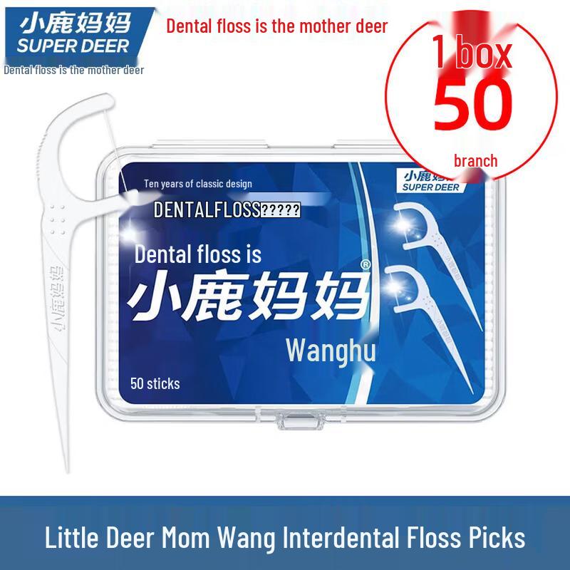 FAWNMUM Ultra-Fine Dental Floss Picks Family Pack