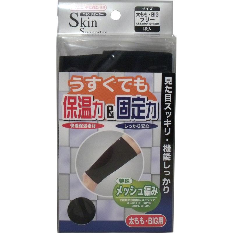 

Skin Supporter Thigh BIG Free Size 1 Piece