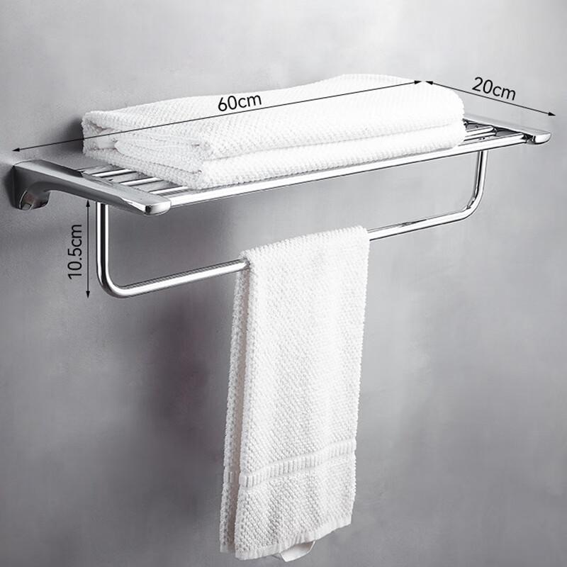Miling Hengniu Stainless Steel Towel Rack