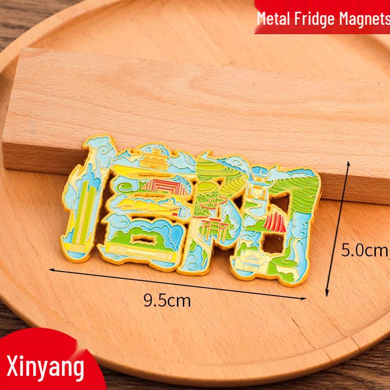 Ziyang City Metal Refrigerator Magnet - Creative Cultural Tourism Souvenir 2025