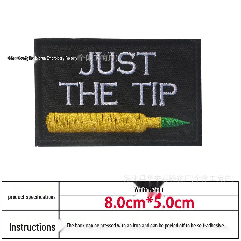 Creative Embroidery Hook & Loop Patch for Outdoor Backpacks - Morale Badge